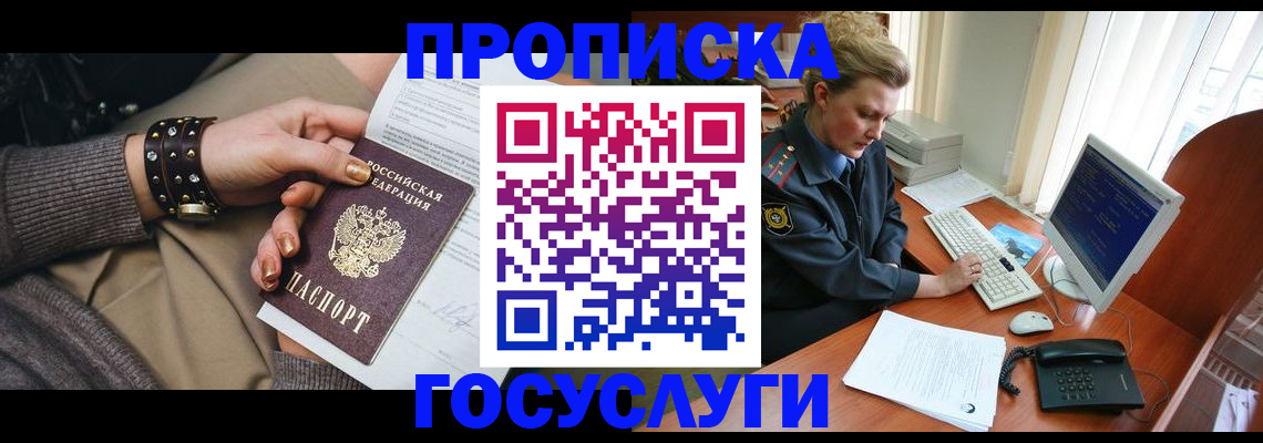 форма 3 в Саратове