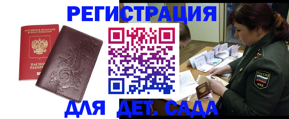 форма 3 в Саратове